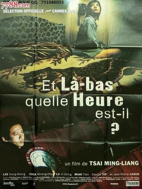 制作仿真二级建造师